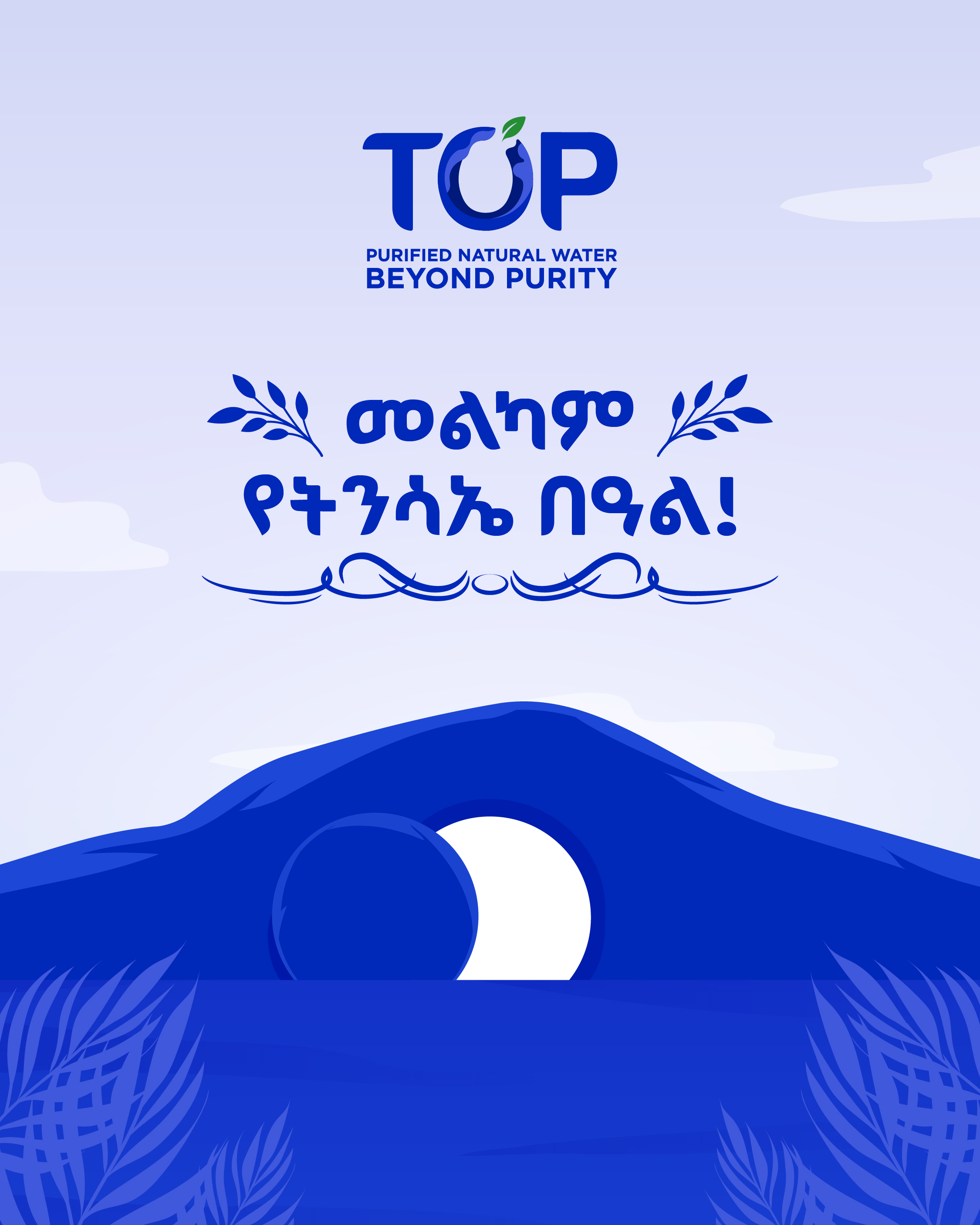 TOP Water Ethiopia holiday social media artwork
